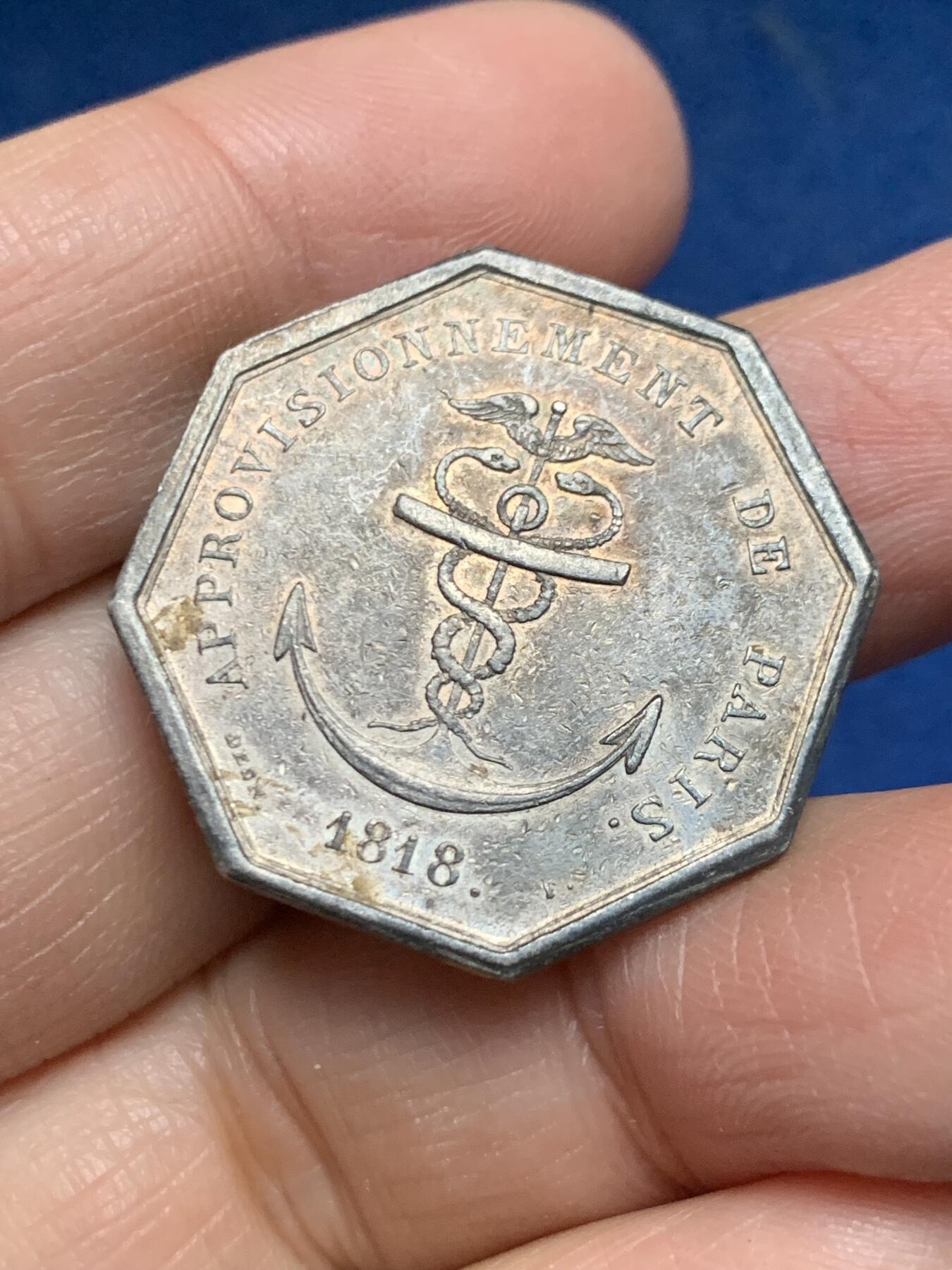 《竞宝斋》第455场 周日，周一 2场连拍 （全场包邮，欢迎送拍） 法国1818年巴黎木材贸易供给八角银代币 9.95克 29.3mm 早期无边铭