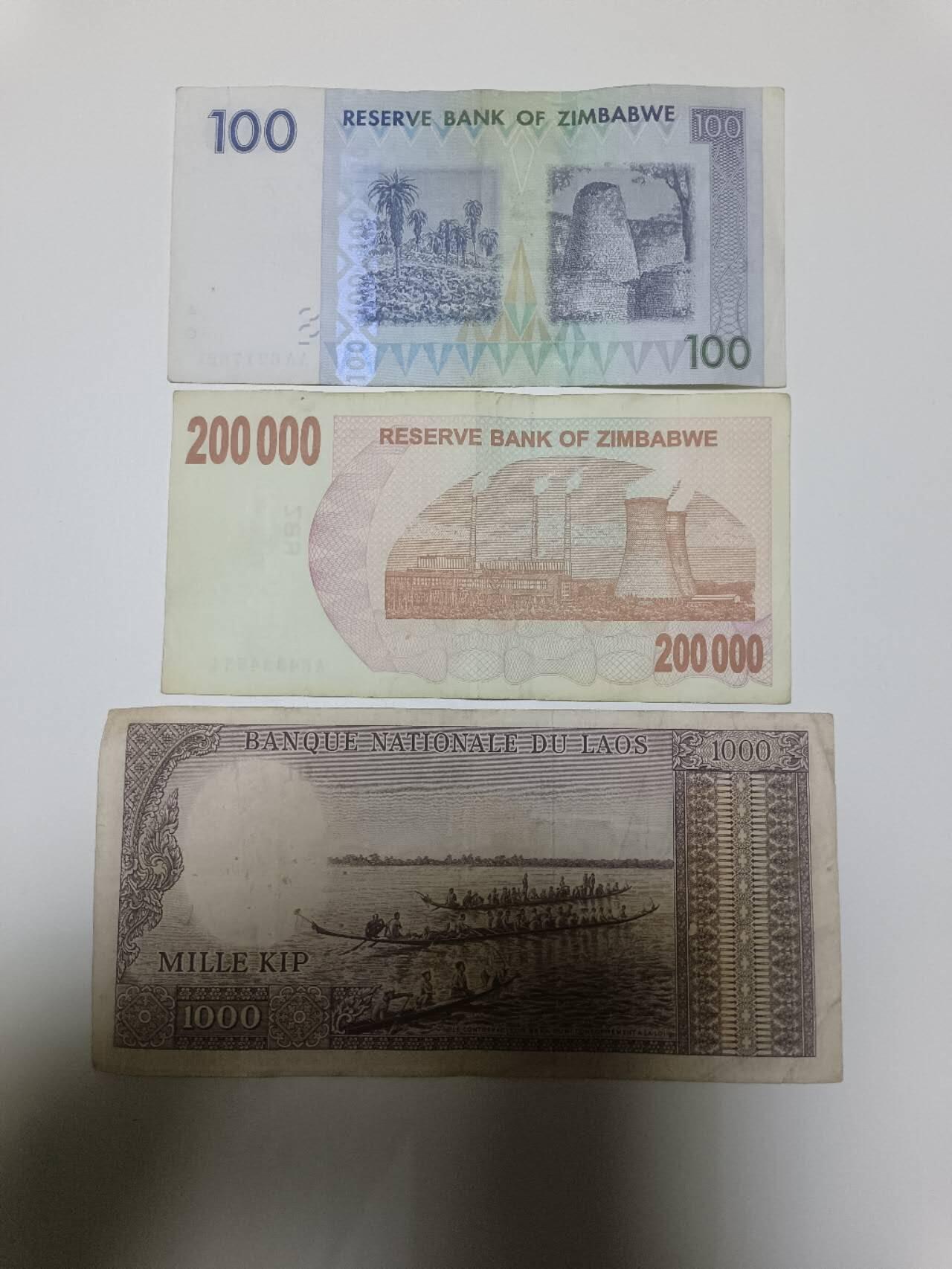 【20260108】非全新纸币和硬币第322场 外国3张纸币