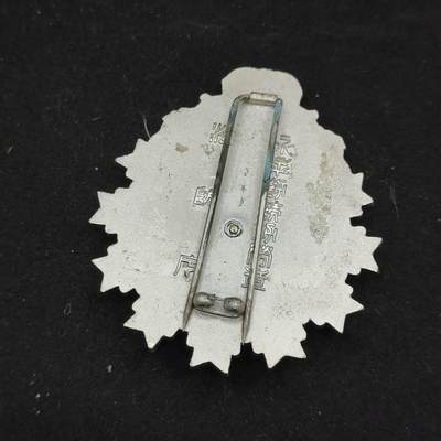 0元起拍勋章 第323期 咸鱼国勋章拍卖专场 1月7日（周三）下午6：00开始 日本消防署永年勤续功劳章