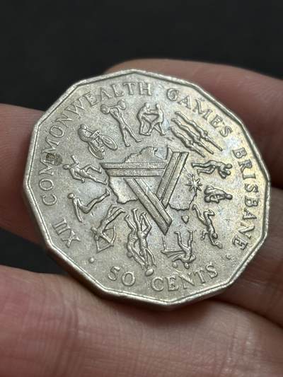 文馨钱币收藏 2026新年第二场（第 288 场）【长期接代拍品】 - 1982 年澳大利亚 50 分纪念币