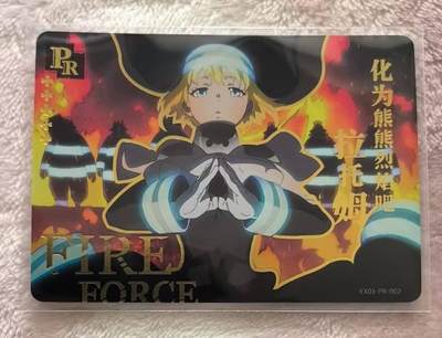 满200包邮！龙虎卡牌-七一场（满200元包邮，无佣金，每周六结拍，欢迎送拍） - 卡游炎炎消防队 pr