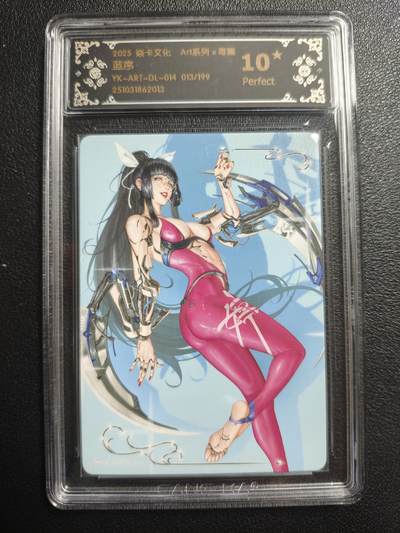 天玑星卡拍第158期《1.8周四截拍》持续收拍收评中 满赠卡需备注 - 焱卡文化 Art系列 毒瘤 蓝序 013/199 CCG10星
