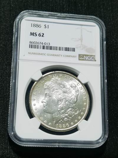 天下钱庄专场欢迎参拍 - NGC MS62 1886美国摩根一美元银币