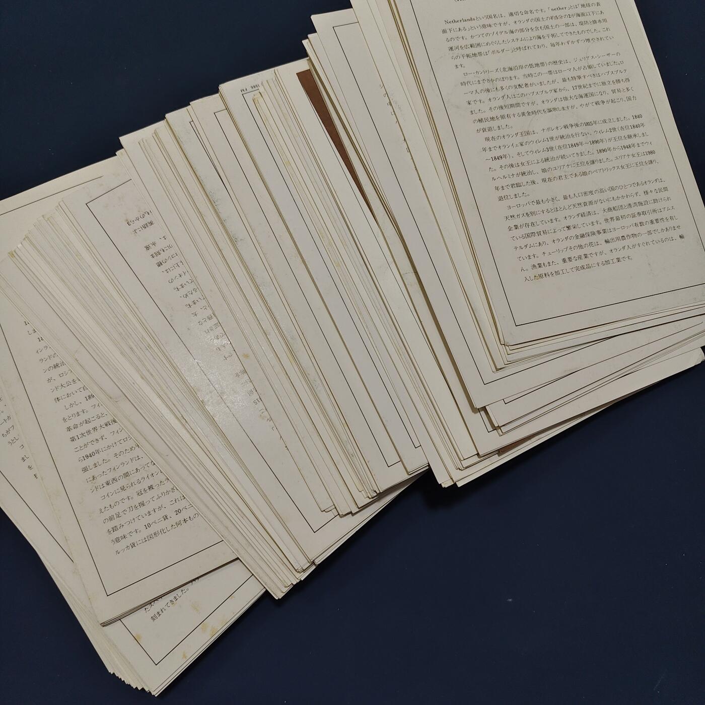 【全场包邮】纯粹捡漏拍492场【封装套币专场】-注意佣金 【批量】富兰克林官方说明书一组