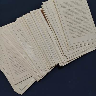 【全场包邮】纯粹捡漏拍492场【封装套币专场】-注意佣金 - 【批量】富兰克林官方说明书一组