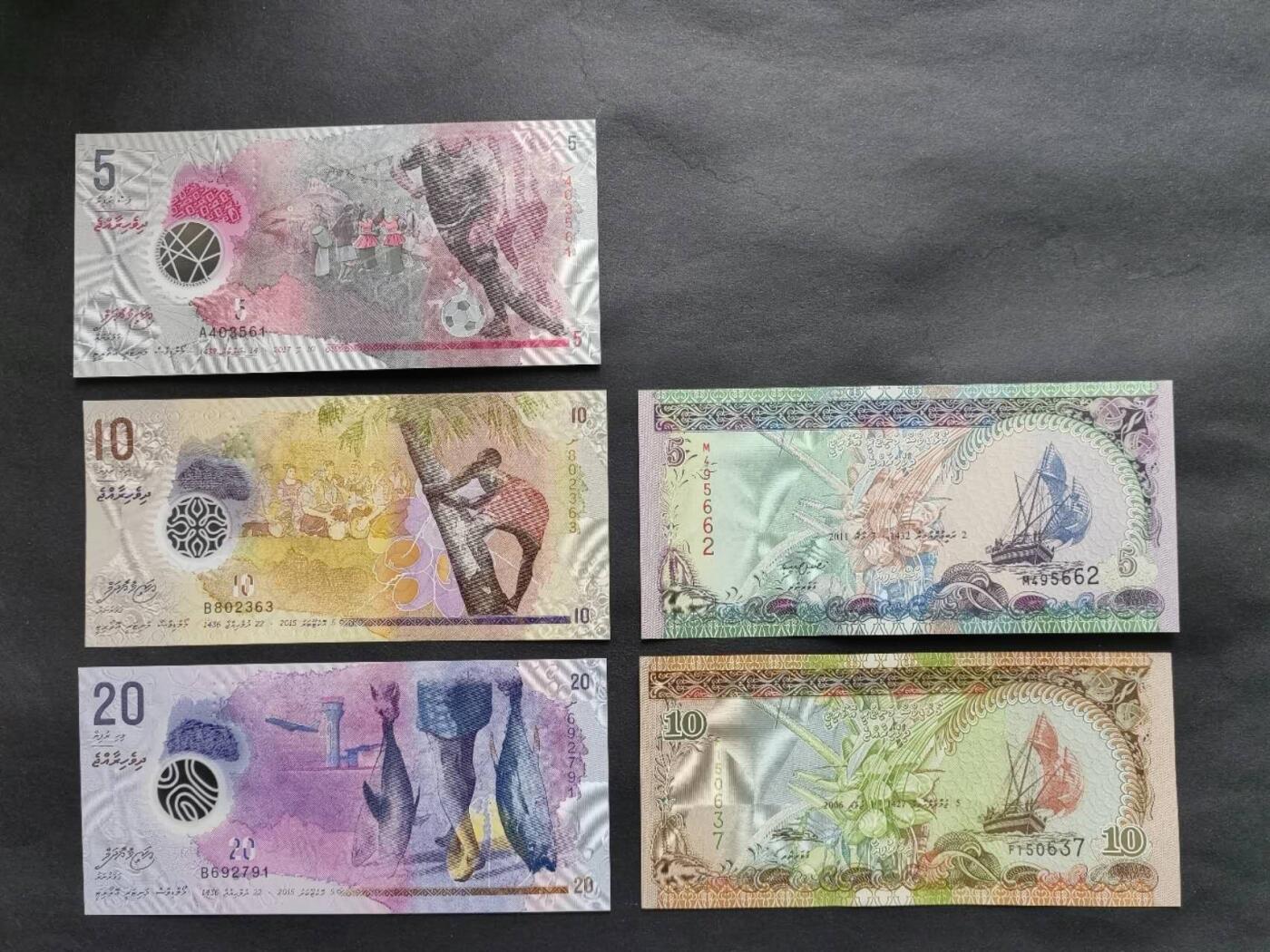 外国纸币专场260110场 马尔代夫5张，全新品相UNC。