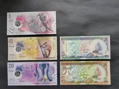 外国纸币专场260110场 - 马尔代夫5张，全新品相UNC。