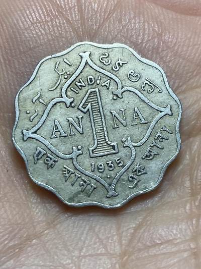 2026年第四场(总第一百七十三场）外国好品散币场(免佣金) - 英属印度1935年1安娜(乔治五世时期，b版孟买造)