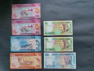 外国纸币专场260110场 - 斯里兰卡🇱🇰纸币7张，UNC品相，10卢比为UNC-。