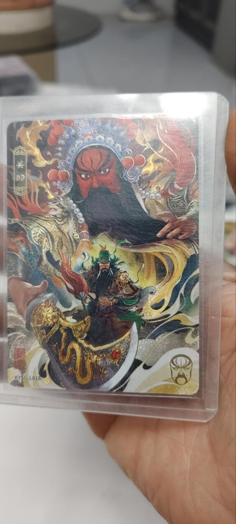 秋原瞳的小店第三十二期（持续收拍，捡漏凑套进货进，更多好物，敬请期待） 卡游三国6弹京剧关羽