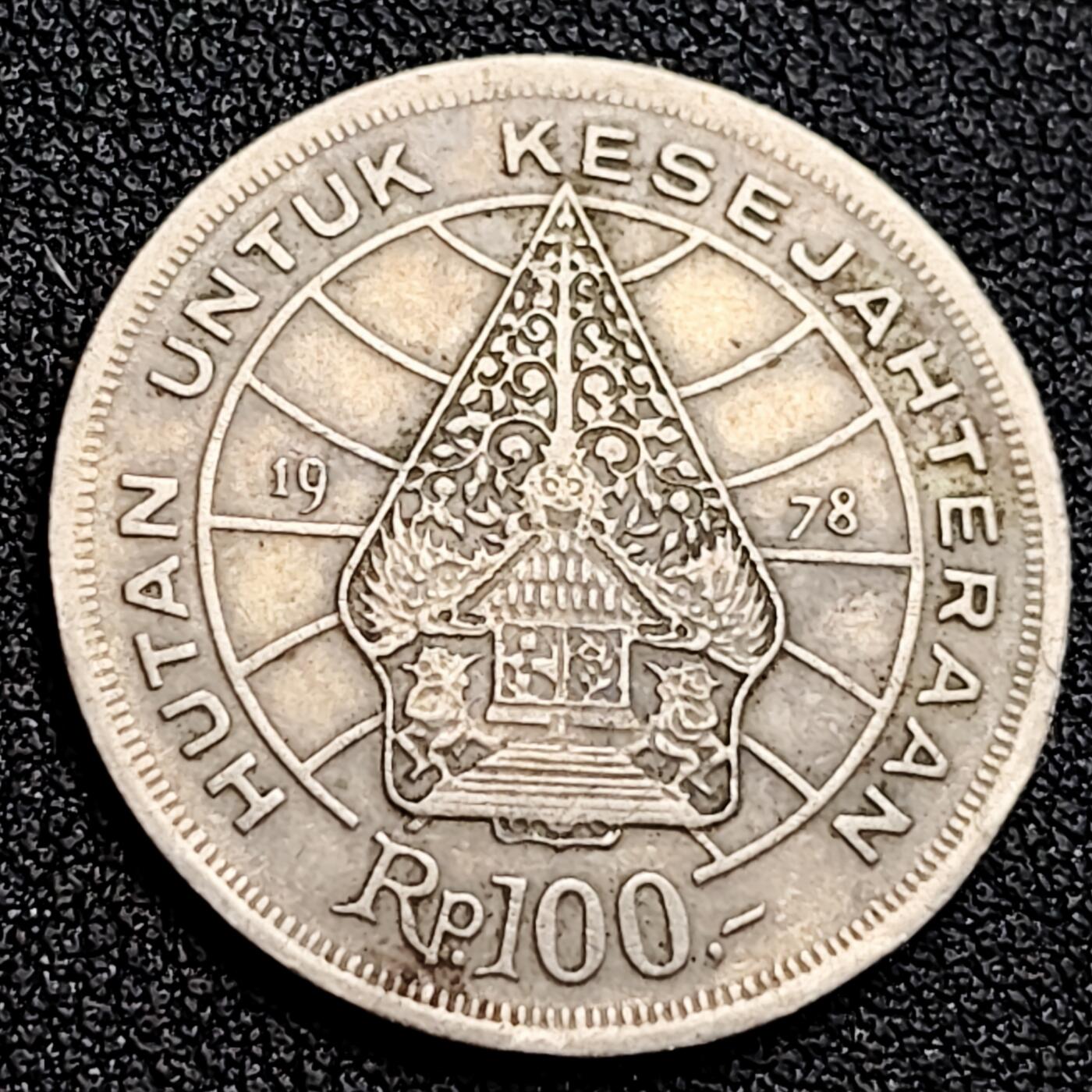 泉币菌-第164场-新年第七场 精品福利场 印尼 1978年100卢比 生命树的传奇 28mm