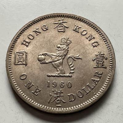 🌹外币初藏🌹🐯2026年第3场  每周二四六晚8️⃣点 接代拍 - 香港1960年大¥1