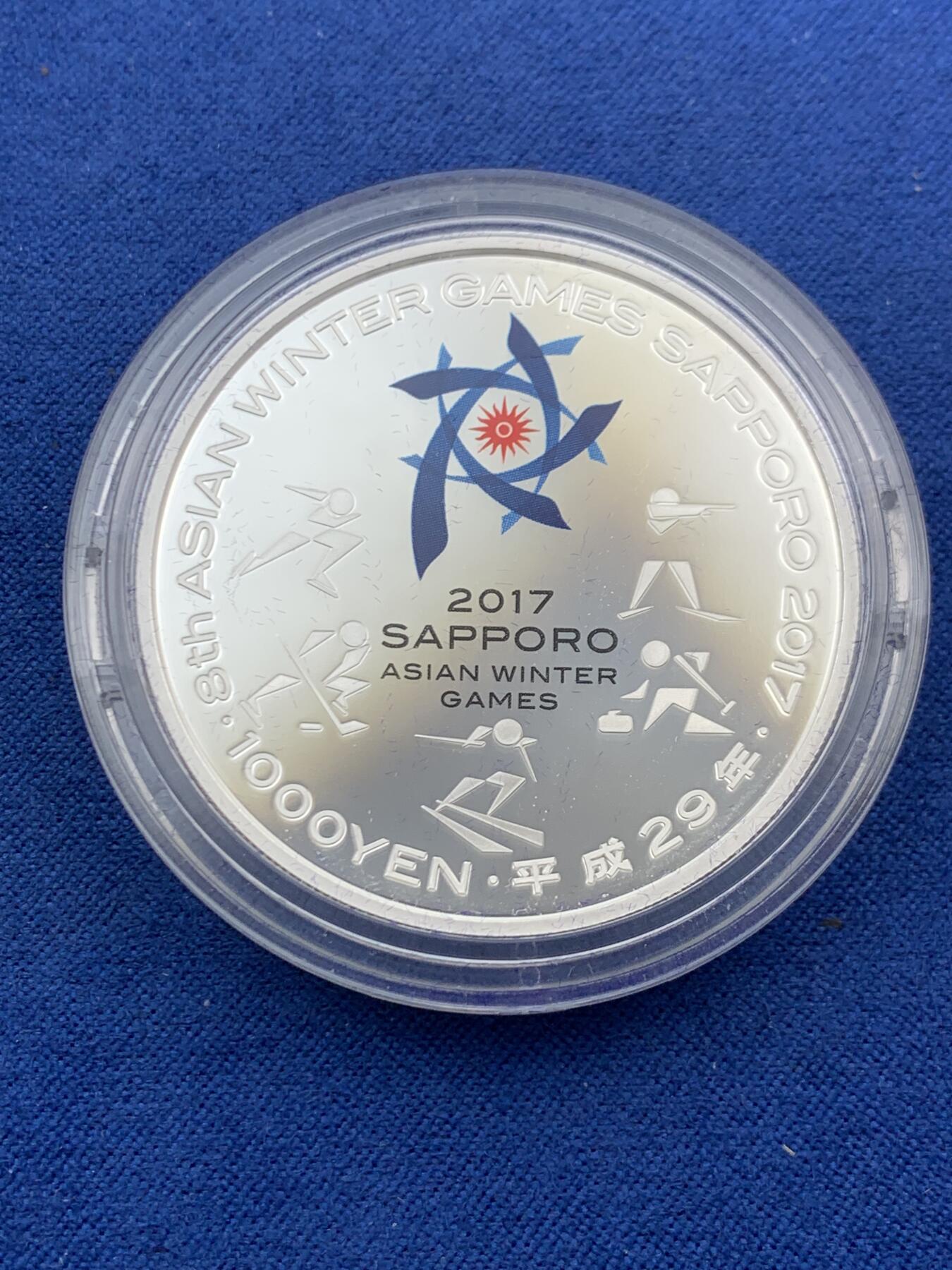 《竞宝斋》第455场 周日，周一 2场连拍 （全场包邮，欢迎送拍） 日本2017年札幌第八届亚洲冬季运动会1000円精制纪念银币 盒证齐全 999纯银 一盎司