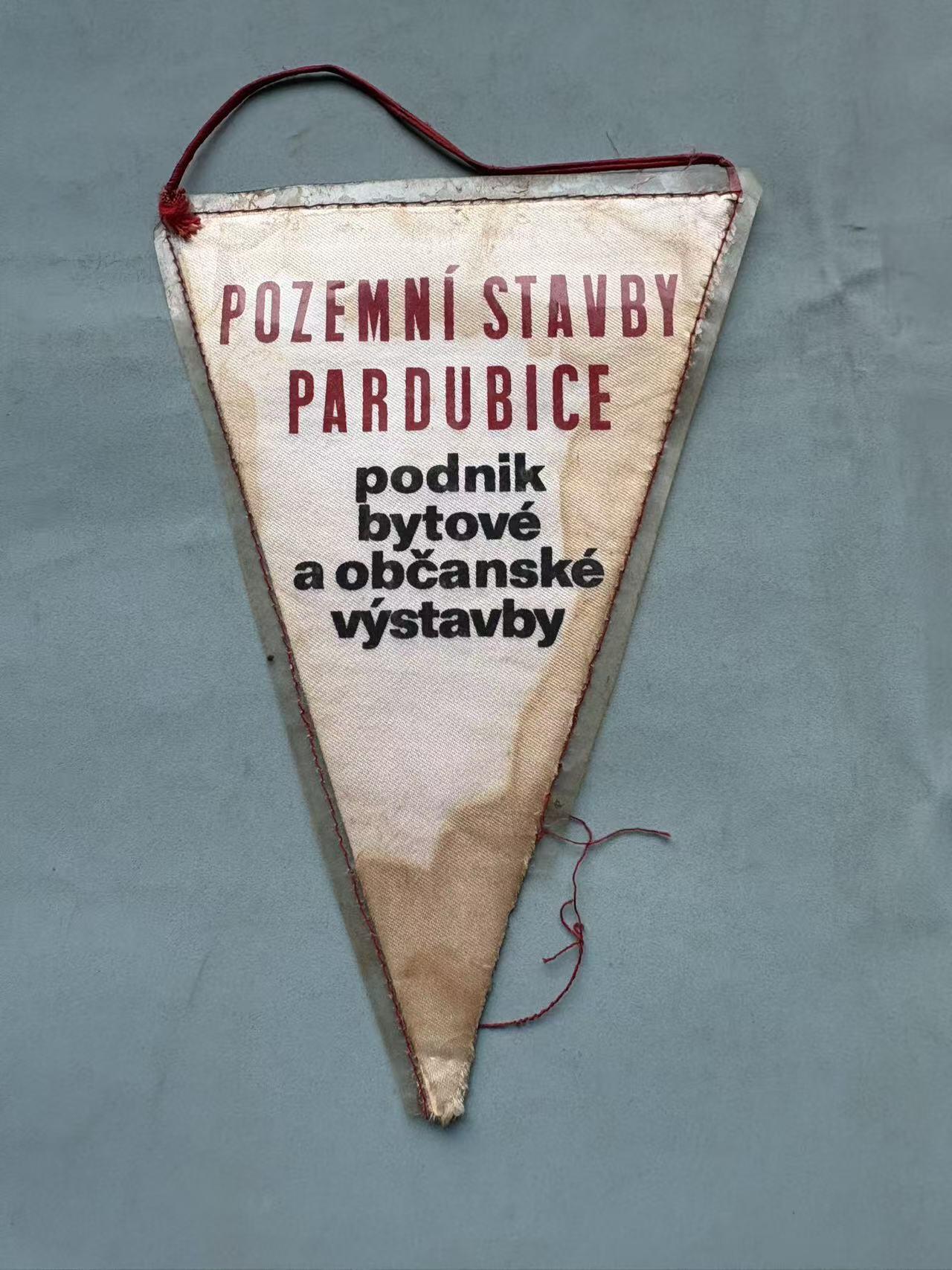 盛世勋华——号角文化勋章邮票专场拍卖第297期 捷克斯洛伐克（社会主义）帕尔杜比采土木工程住房和民用建筑企业纪念锦旗