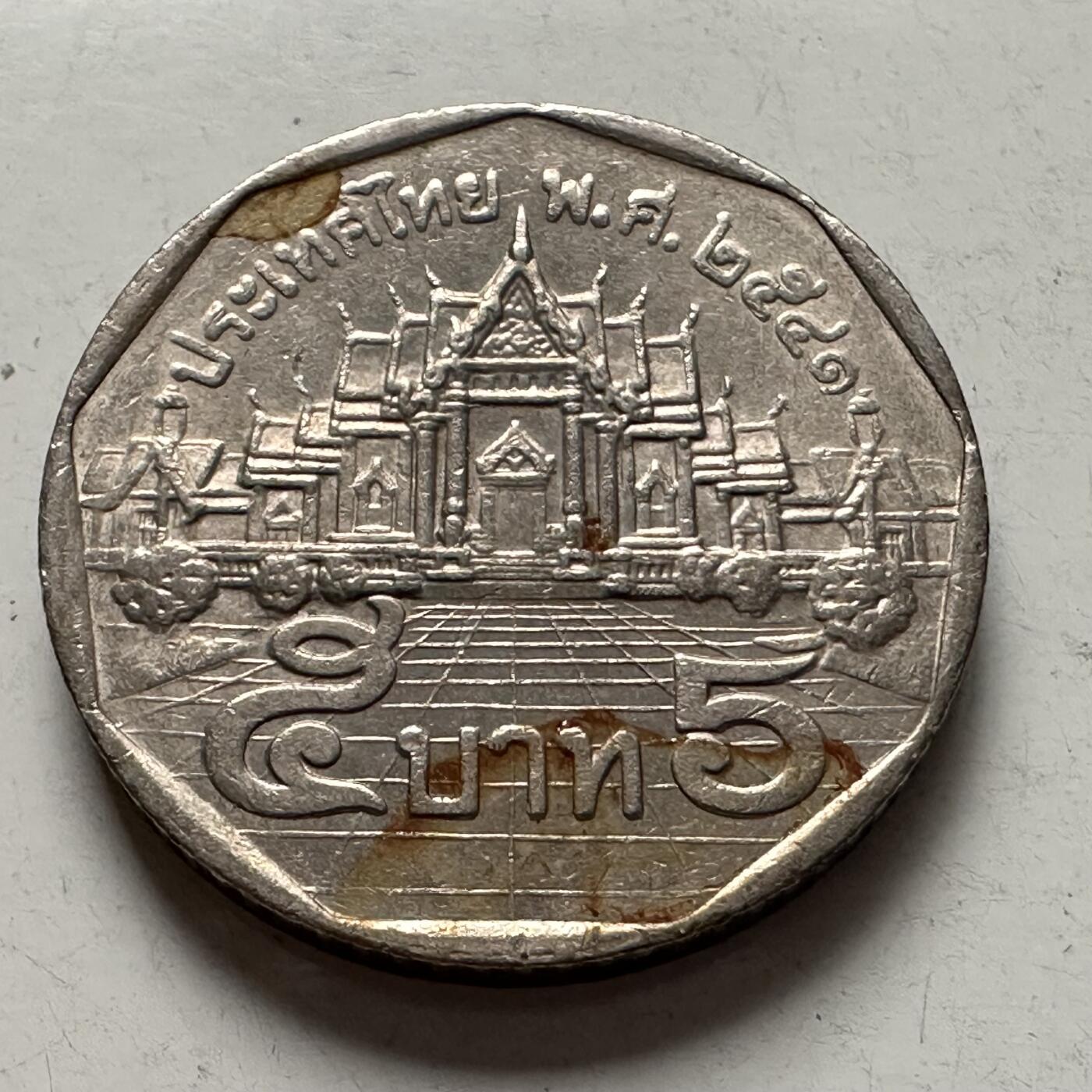 🌹外币初藏🌹🐯2026年第3场  每周二四六晚8️⃣点 接代拍