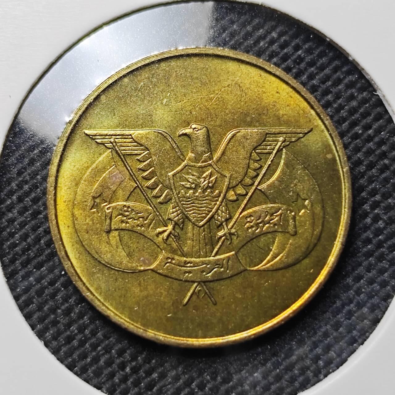 KK钱币收藏小铺  第387期  2月预留时间 周末发货 北也门5费尔 好品