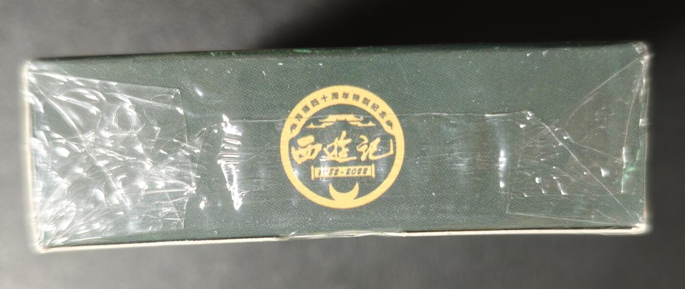 天玑星卡拍第158期《1.8周四截拍》持续收拍收评中 满赠卡需备注