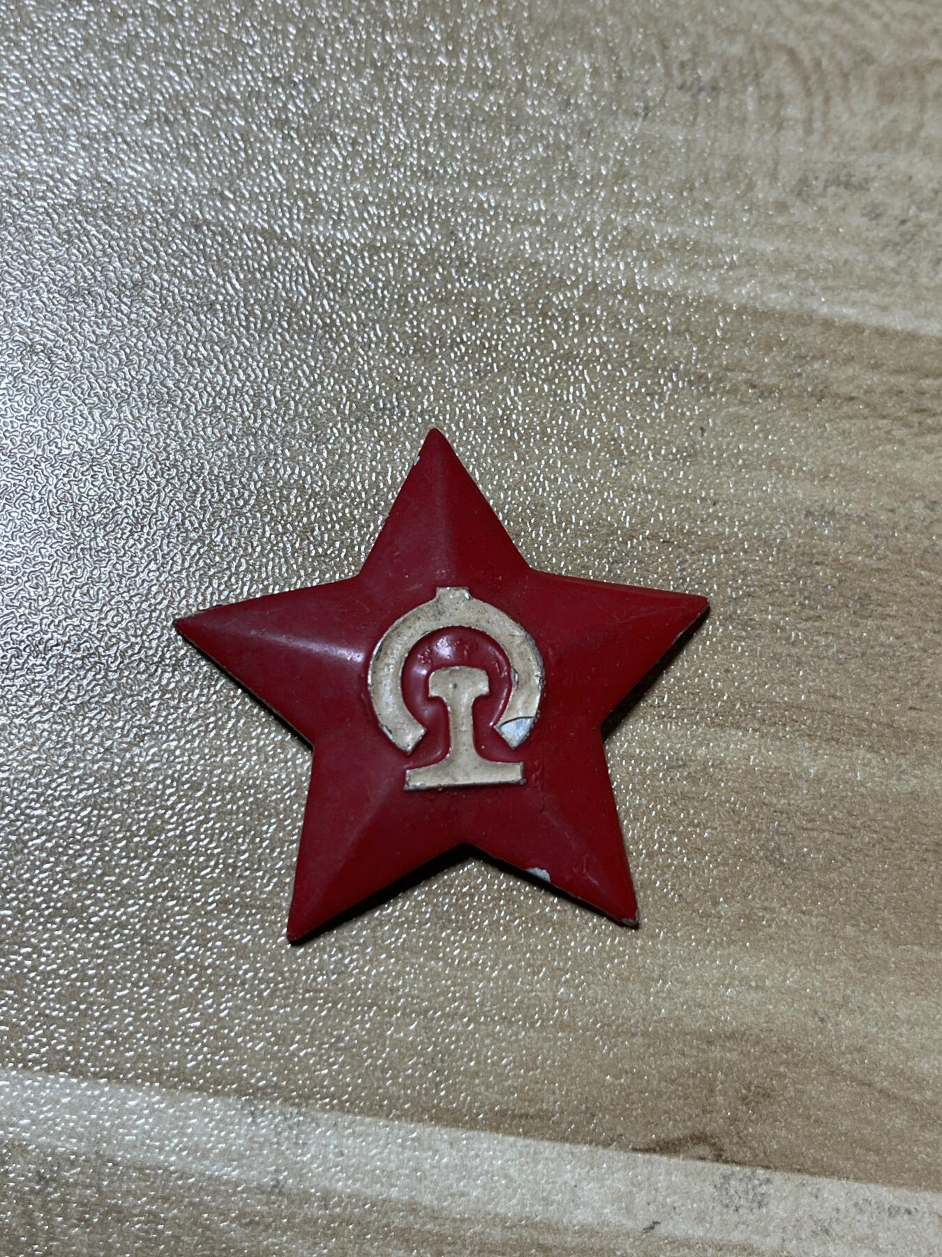 杂七杂八老徽章快拍专场 六十年代铁路老徽章