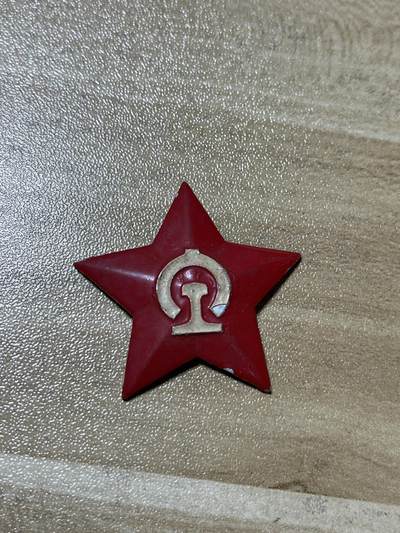 杂七杂八老徽章快拍专场 - 六十年代铁路老徽章