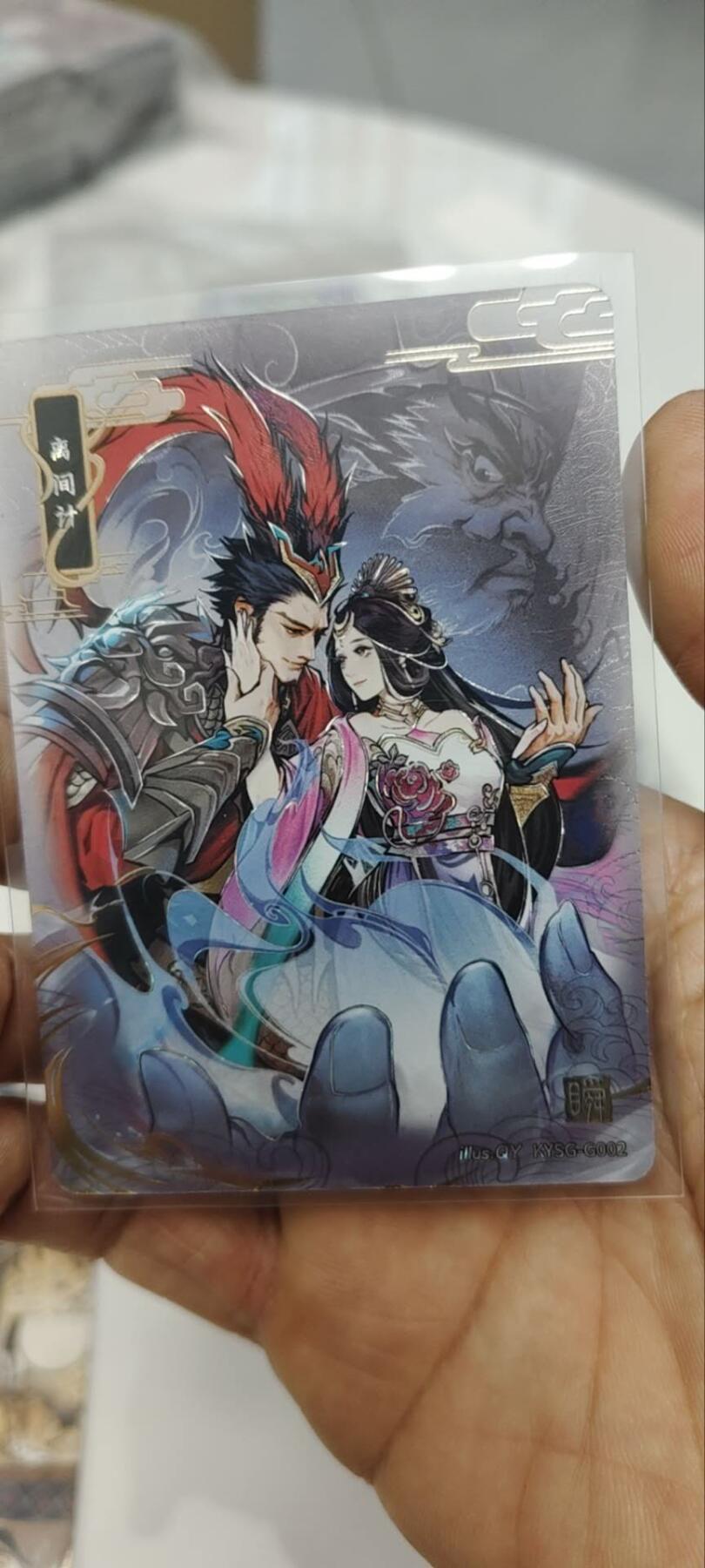 秋原瞳的小店第三十二期（持续收拍，捡漏凑套进货进，更多好物，敬请期待） 卡游三国千古一瞬离间计