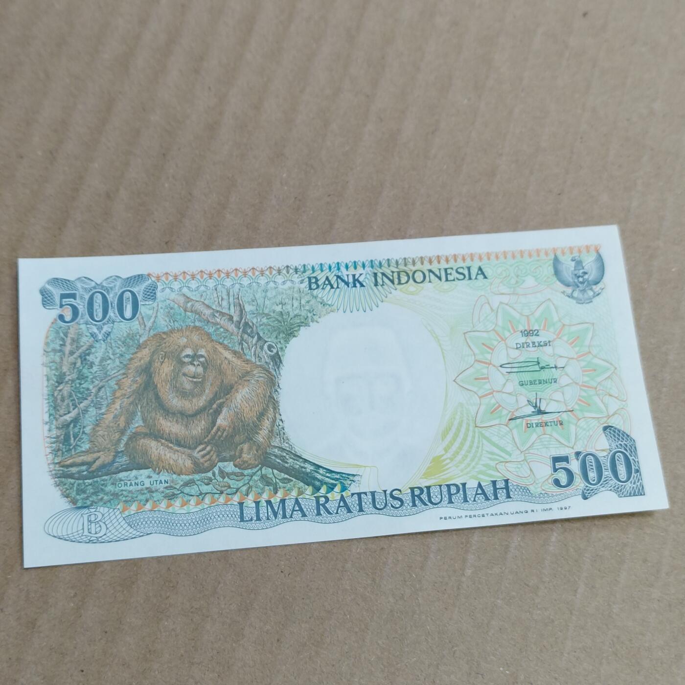 PCAI钱币   5-696  纸币等杂項小专场 印尼