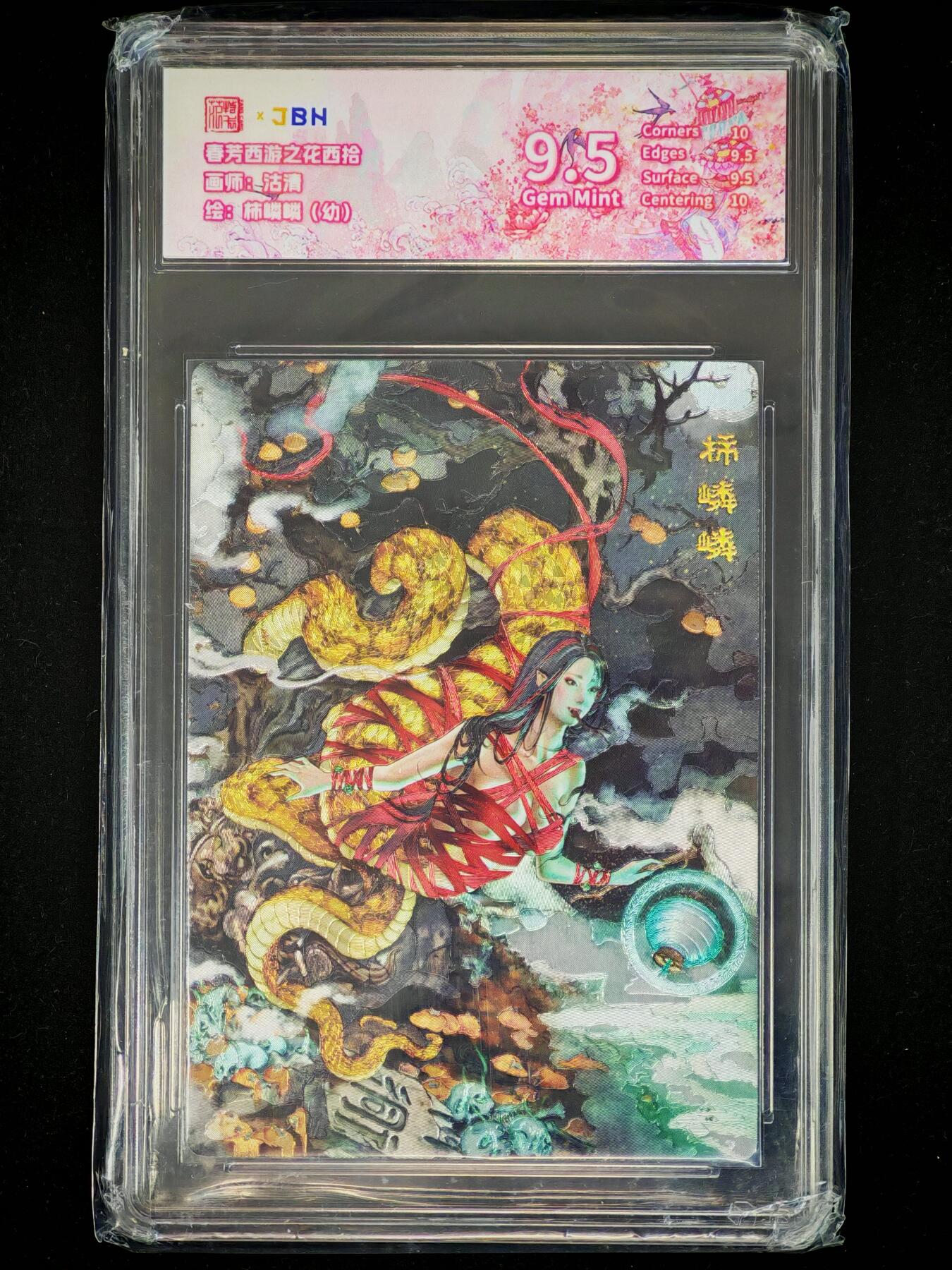 琦卡当当铺～第28期★★各种小漏~支持寄存★★~【9点40结束】扫码加群抽[包邮券]~