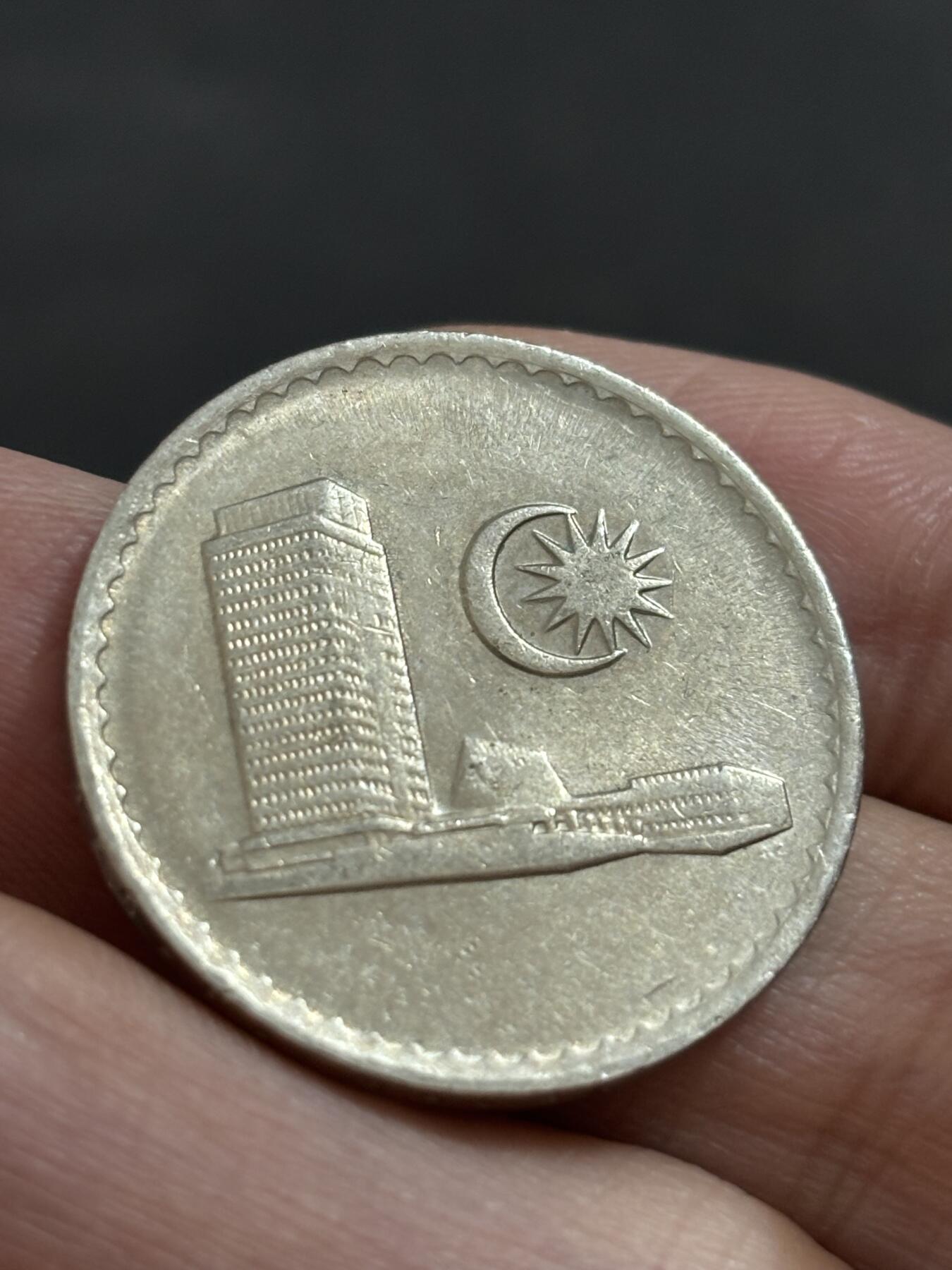 文馨钱币收藏 2026新年第二场（第 288 场）【长期接代拍品】 好品 1983 年马来西亚大厦版 50 仙