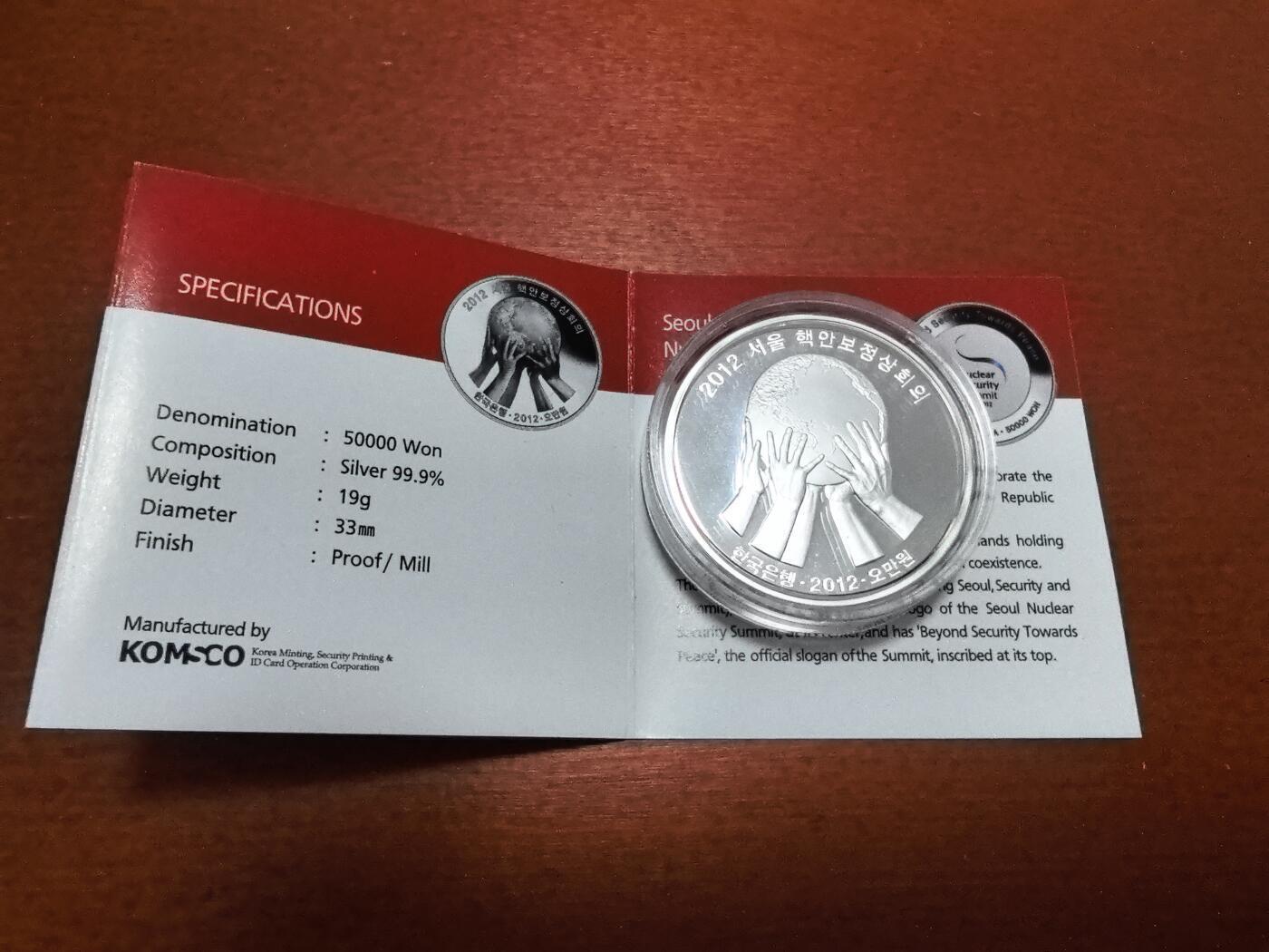 长老汇蛇年精选第九十二场拍卖 2012韩国国际原子能峰会50000韩元局部彩色精制银币，19克999银，盒证全，5万韩元=259元