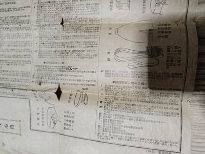 0元起拍勋章 第323期 咸鱼国勋章拍卖专场 1月7日（周三）下午6：00开始 在乡军入心得