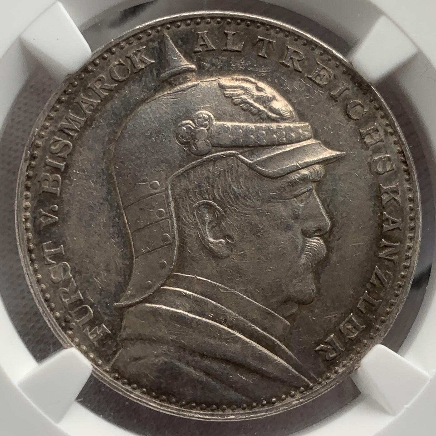 掌中浮雕-藏着的欧洲第048场 NGC AU : 1898年德国俾斯麦逝世银章，35mm