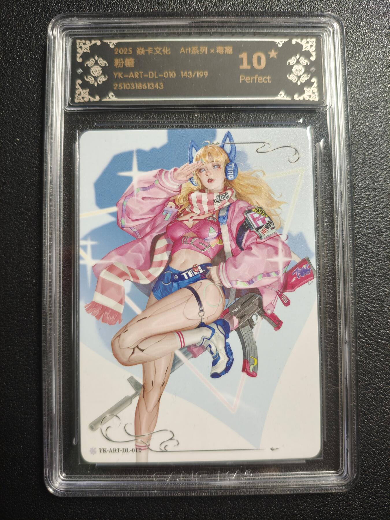 天玑星卡拍第158期《1.8周四截拍》持续收拍收评中 满赠卡需备注