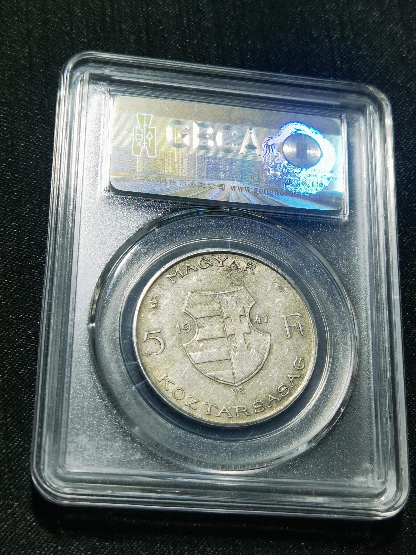 天下钱庄专场欢迎参拍