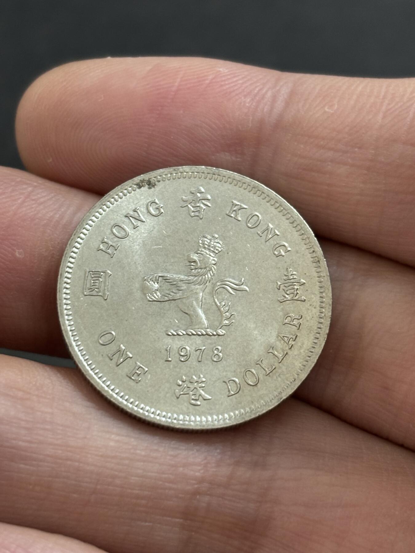 文馨钱币收藏 2026新年第二场（第 288 场）【长期接代拍品】