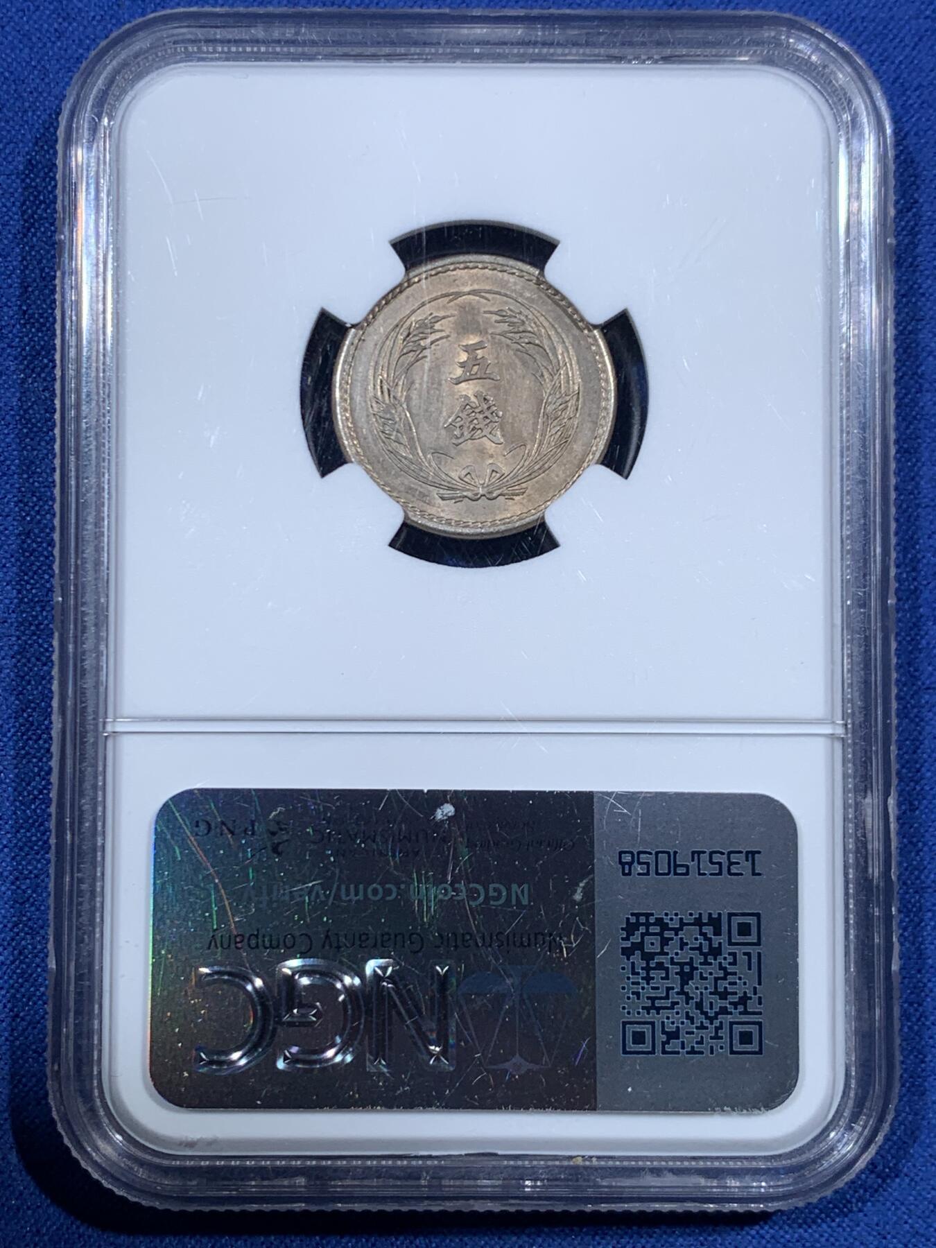 《竞宝斋》第455场 周日，周一 2场连拍 （全场包邮，欢迎送拍）