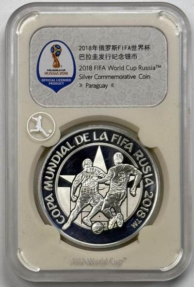 S&S Numismatic世界钱币-拍卖 第118期  - 巴拉圭2017年 俄罗斯世界杯 1瓜拉尼精制纪念银币 27克925银，品相如图