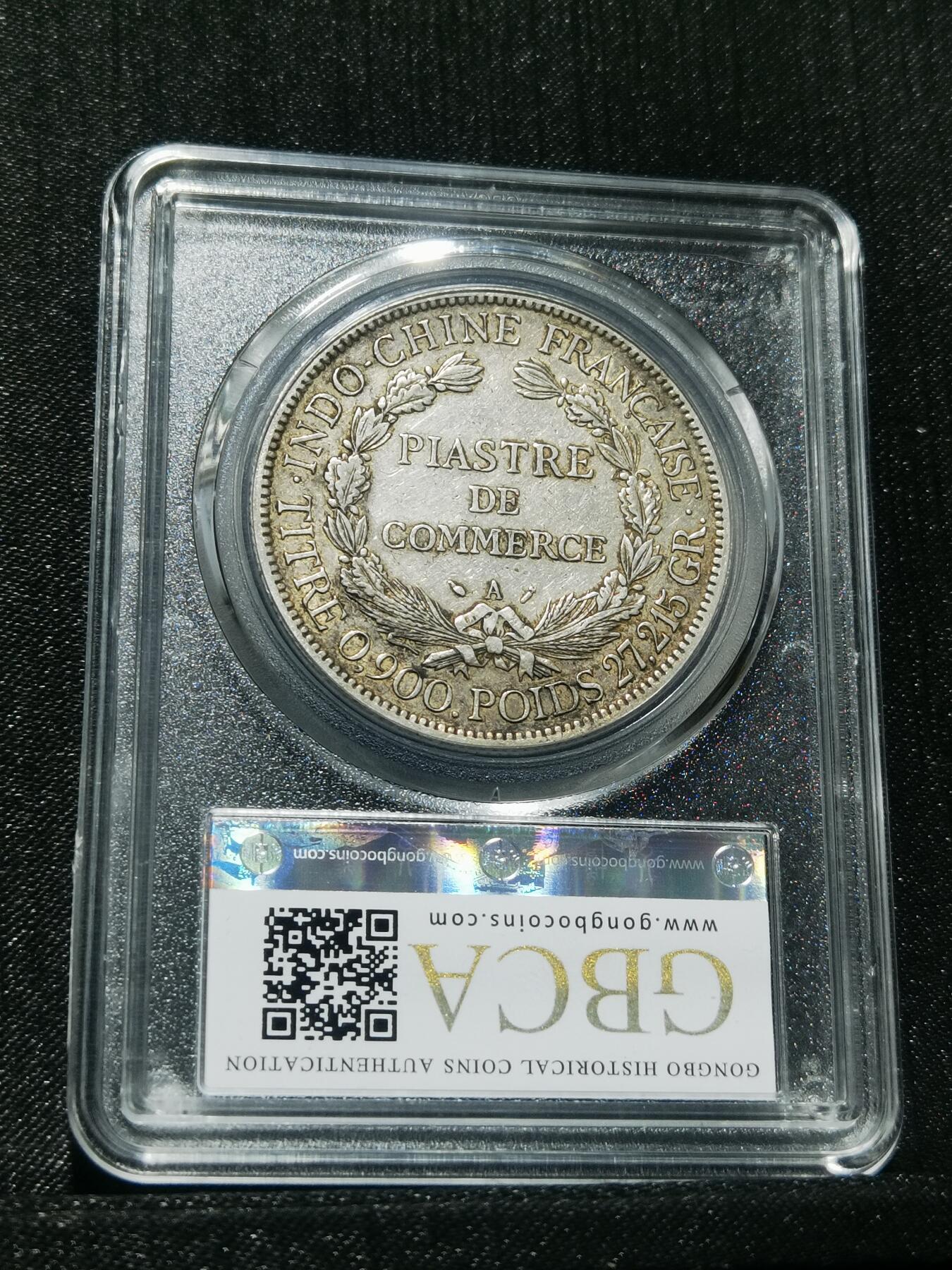 天下钱庄专场欢迎参拍 1888加重版坐洋一元银币