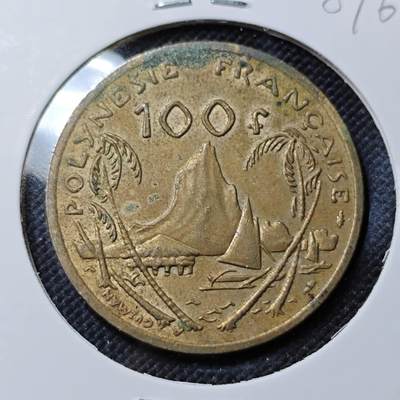 KK钱币收藏小铺  第387期  2月预留时间 周末发货 -  1982法属波利尼西亚100法郎