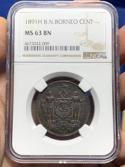 《竞宝斋》第455场 周日，周一 2场连拍 （全场包邮，欢迎送拍） - NGC MS63BN 北婆罗洲1891年洋元一分 好状态低评