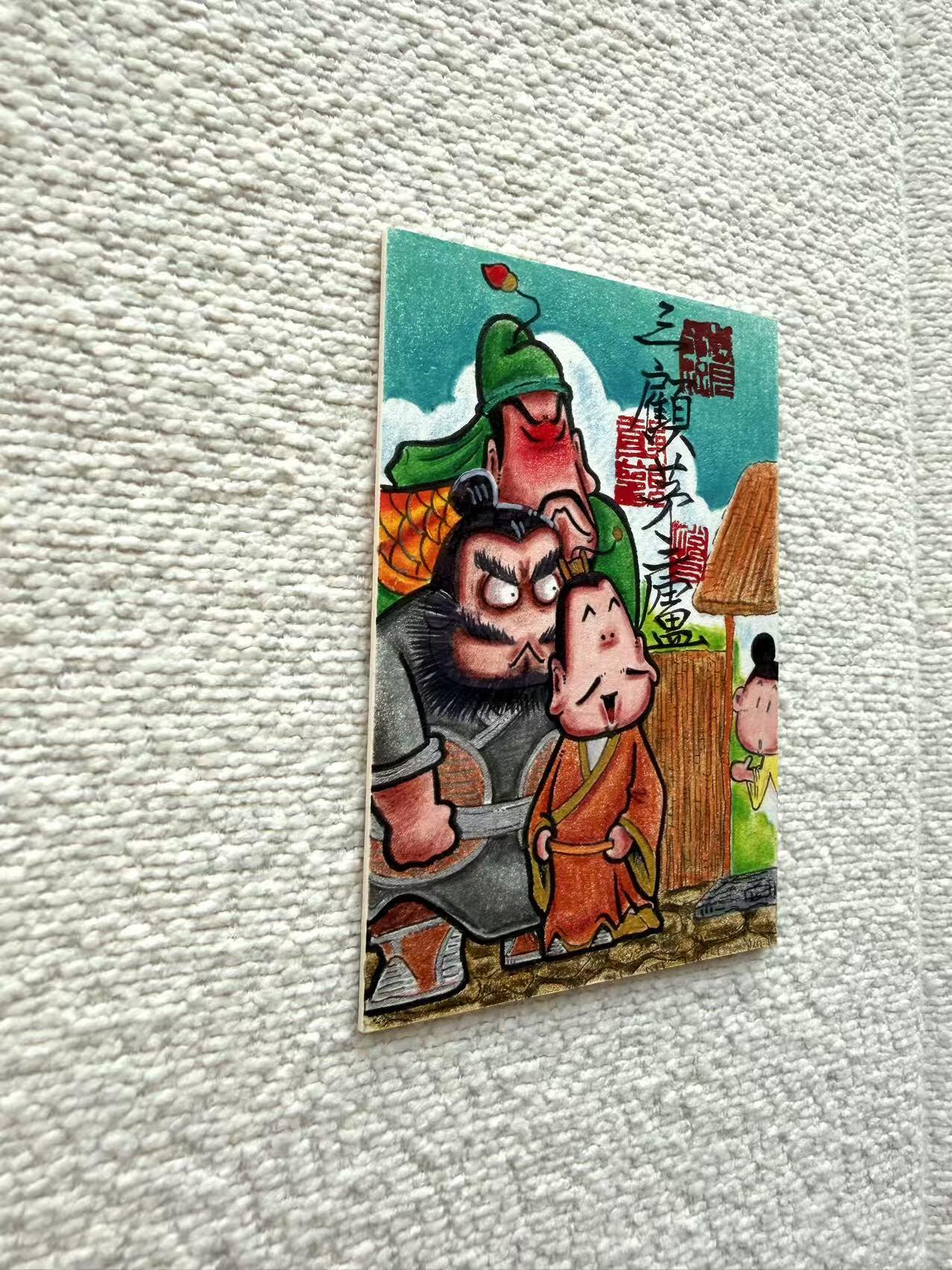 天玑星卡拍第157期《1.5周一截拍》持续收拍收评中 满赠卡需备注 【手绘卡】居子 三顾茅庐 手绘卡