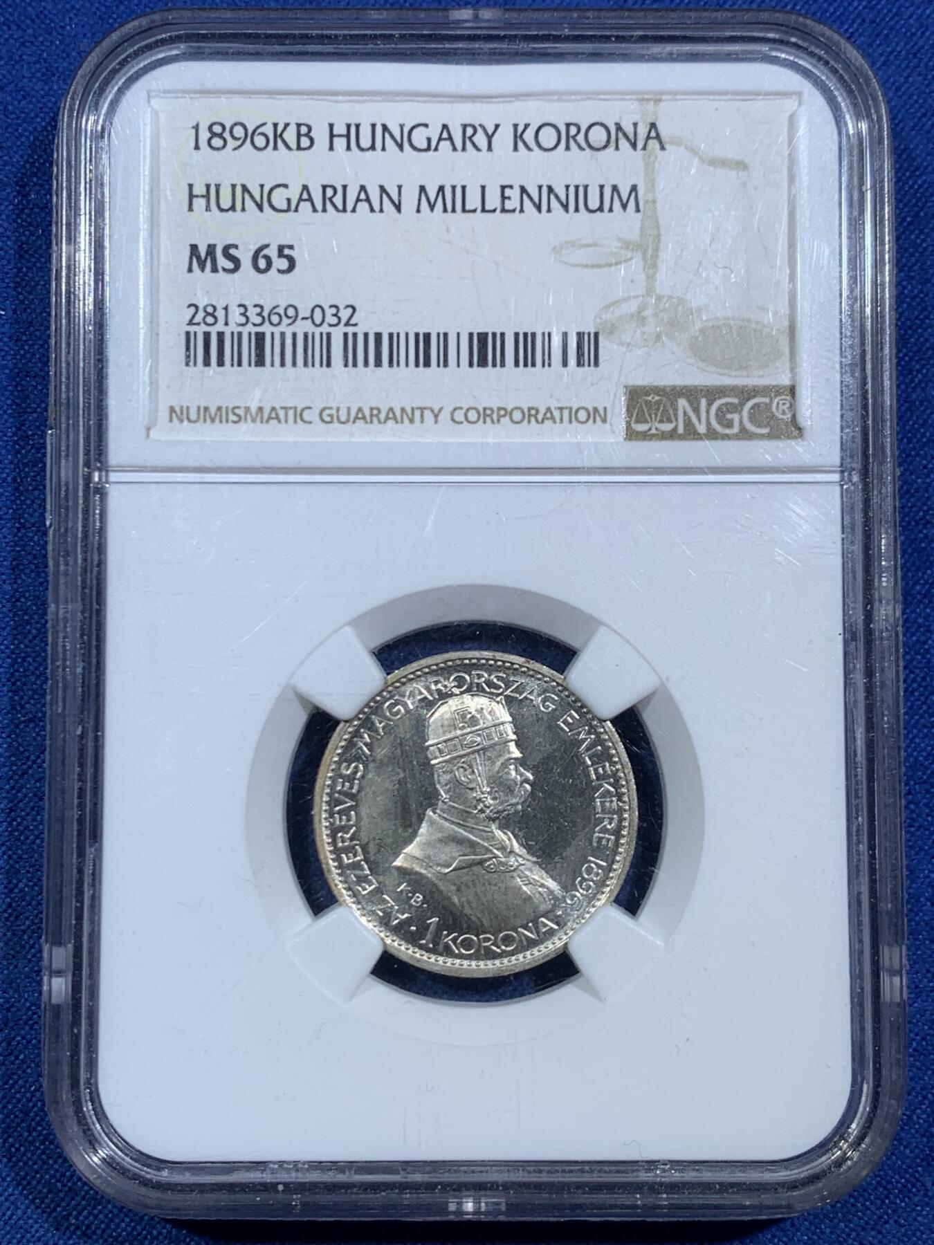 《竞宝斋》第455场 周日，周一 2场连拍 （全场包邮，欢迎送拍） NGC MS65 奥匈帝国1896年弗朗茨二世匈牙利建国百年纪念1克朗银币 车轮圆光，观感极佳