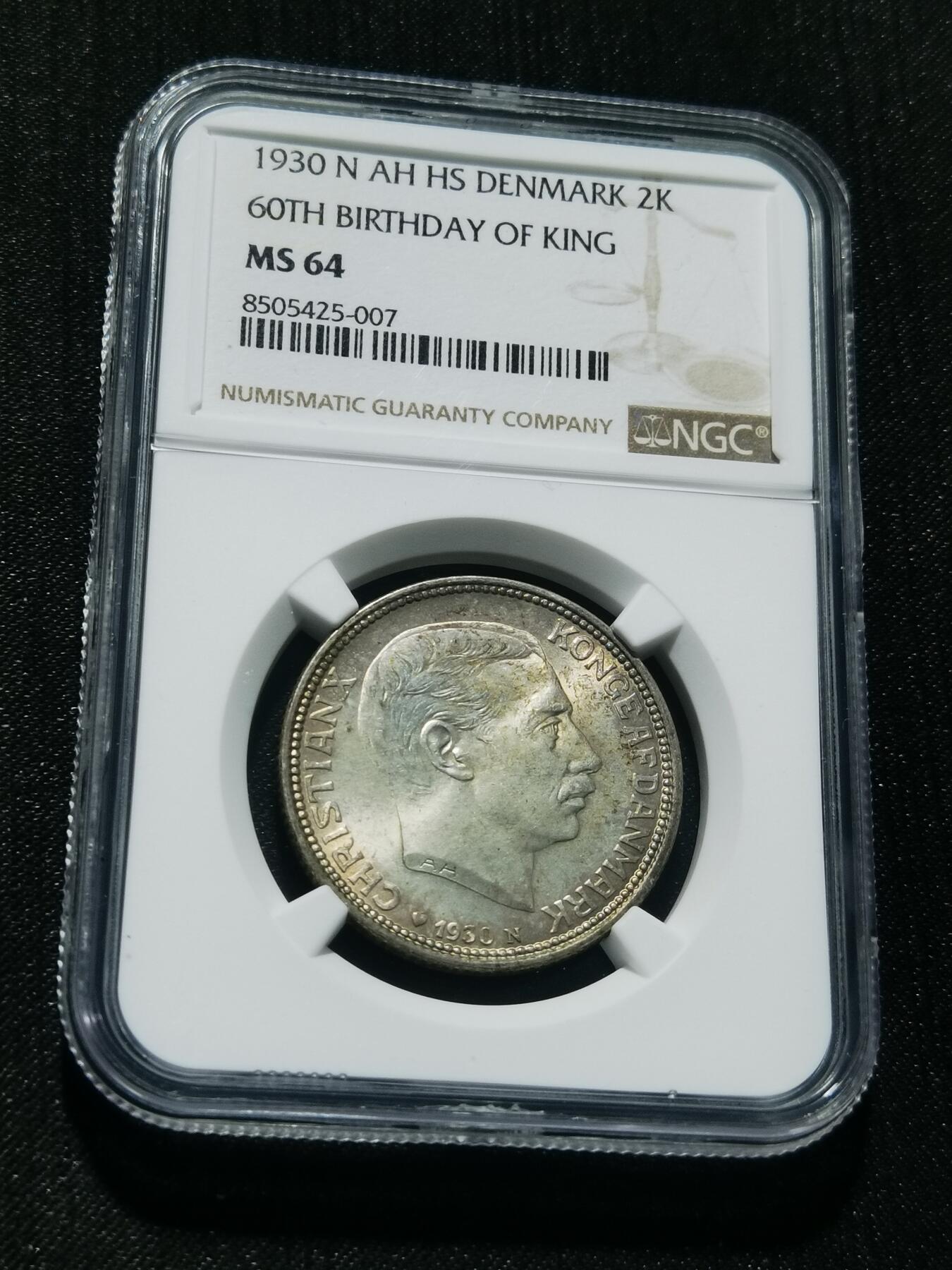 天下钱庄专场欢迎参拍