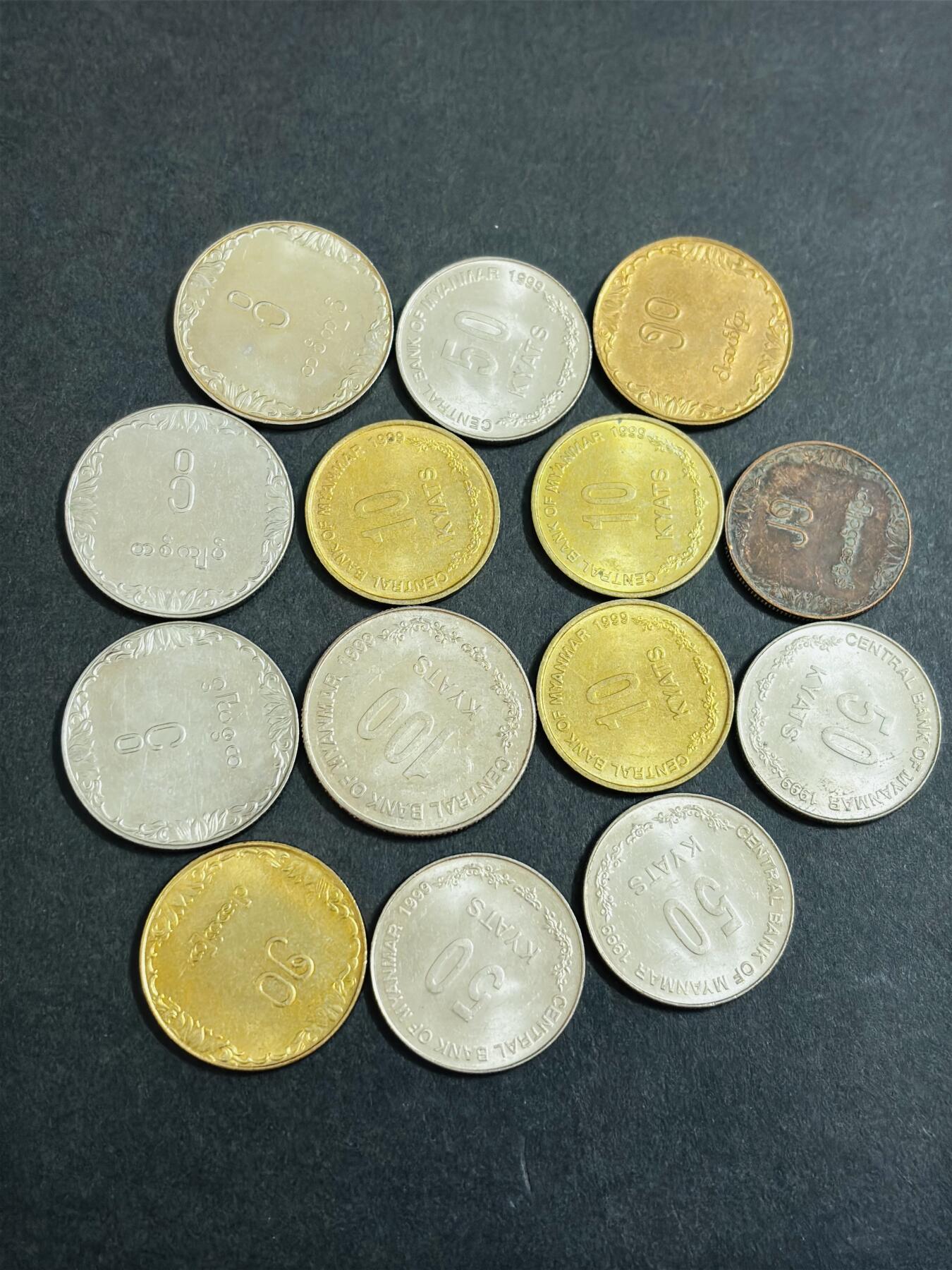 文馨钱币收藏 2026新年第二场（第 288 场）【长期接代拍品】 缅甸麒麟，水稻一组