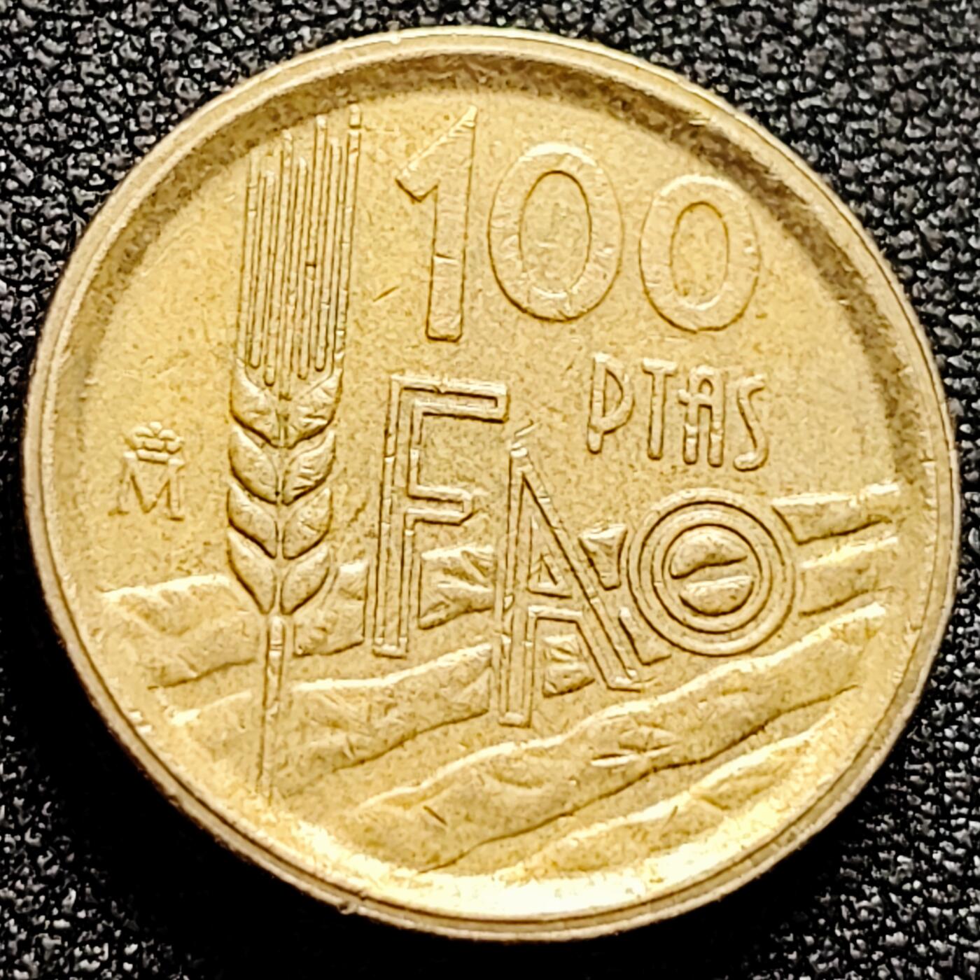 泉币菌-第164场-新年第七场 精品福利场 西班牙100比塞塔, 1995,联合国粮食及农业组织 9.25g 24.5mm