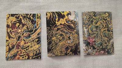 满200包邮！龙虎卡牌-七一场（满200元包邮，无佣金，每周六结拍，欢迎送拍） - 描金卡3张 香山文创  龙凤年兽