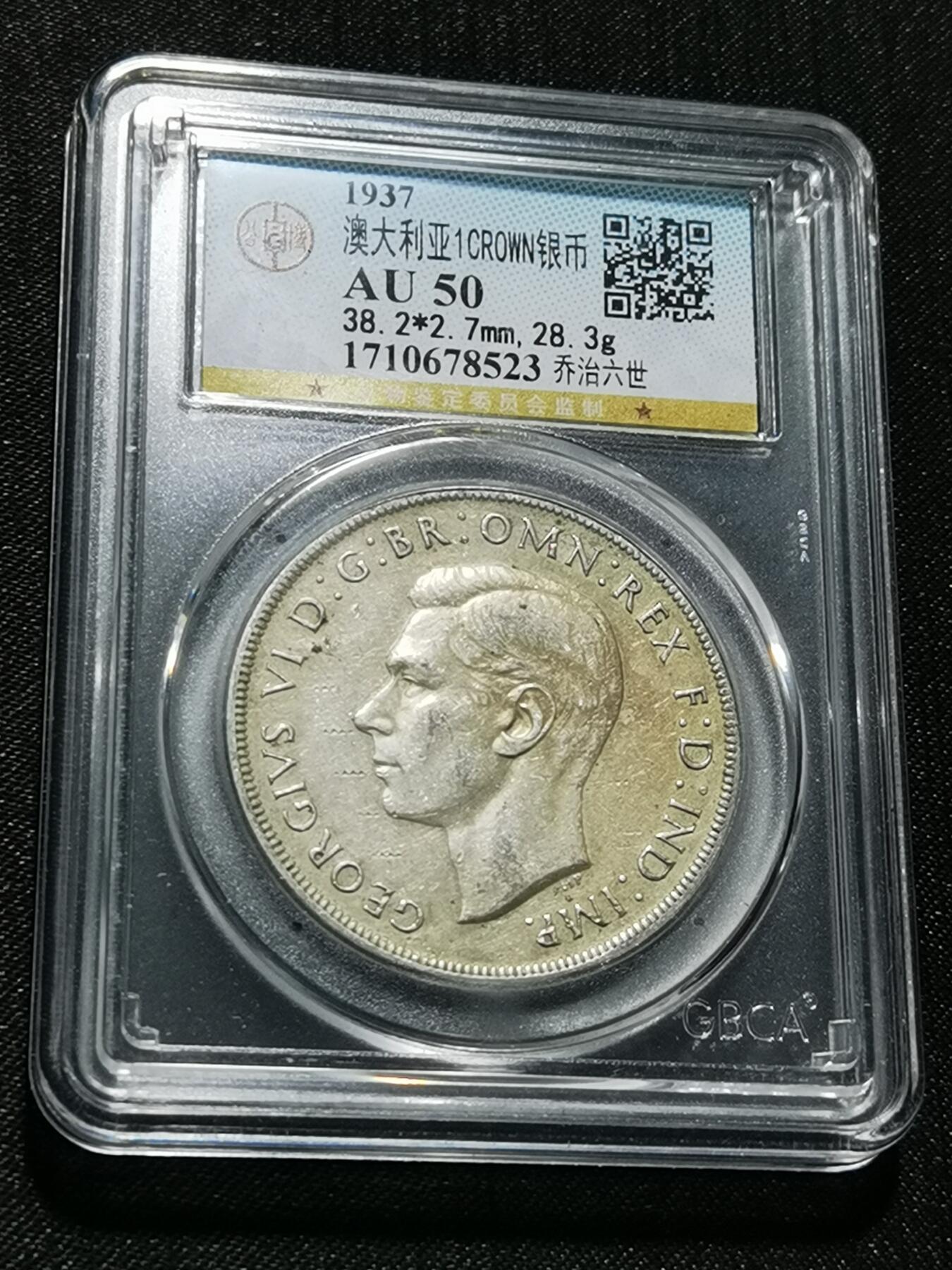 天下钱庄专场欢迎参拍