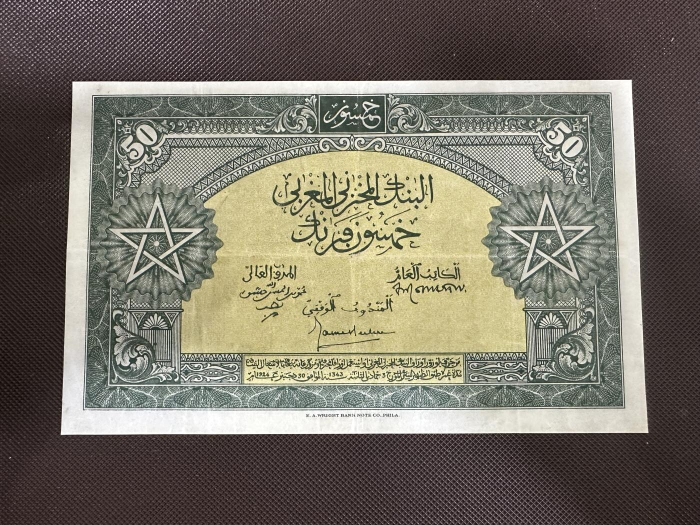 喜羊羊钱币收藏2025第12期(流通品相场)