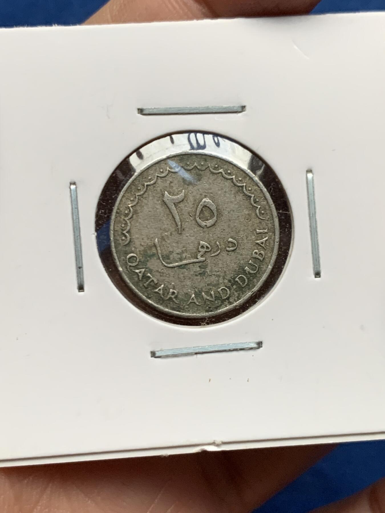 《竞宝斋》第455场 周日，周一 2场连拍 （全场包邮，欢迎送拍） 两枚一组 卡塔尔和迪拜 1969年25迪拉姆、1966年50迪拉姆 铜镍合金币 中东热门品种 仅短暂流通 漂亮的羚羊币