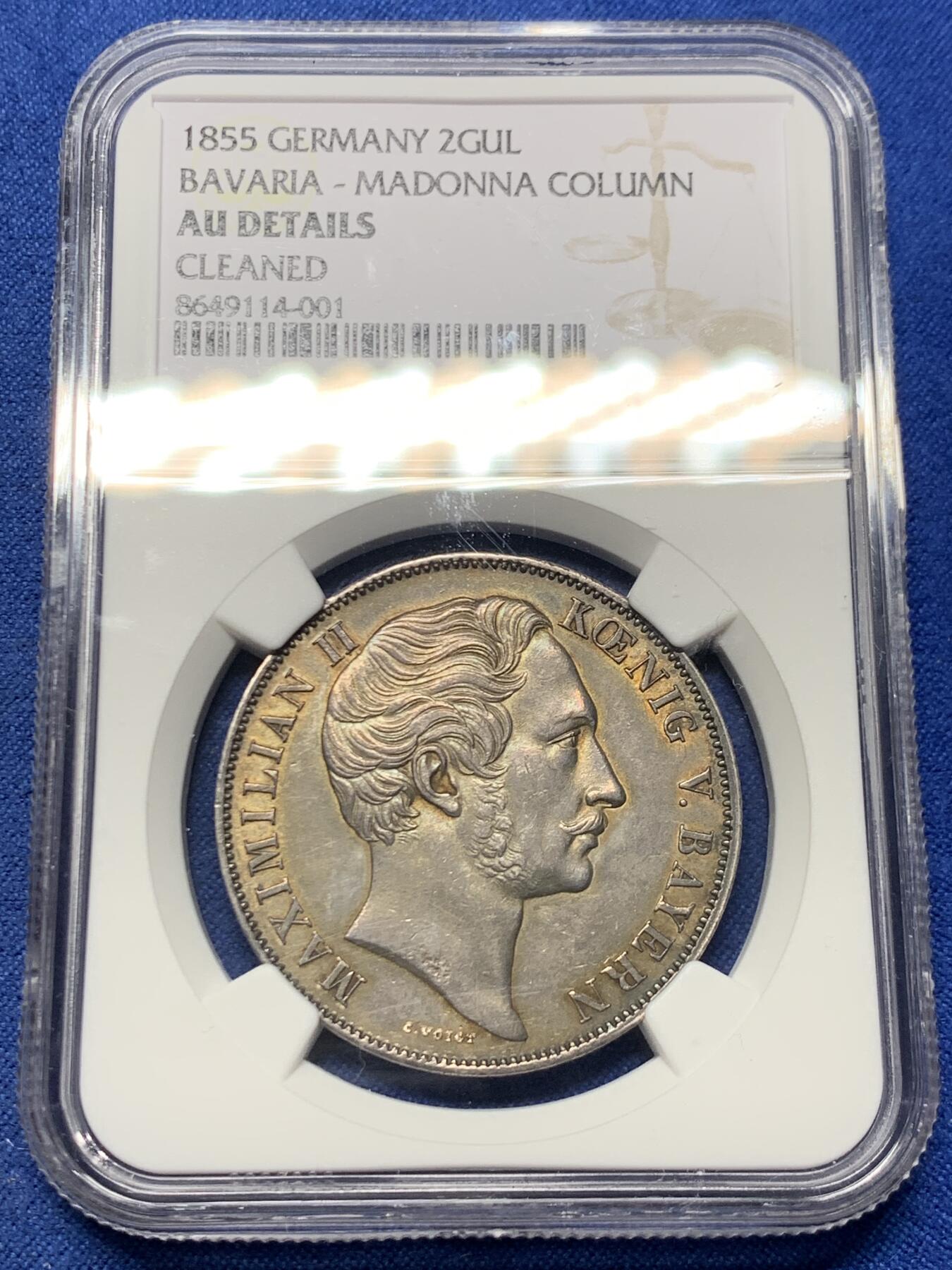 《竞宝斋》第455场 周日，周一 2场连拍 （全场包邮，欢迎送拍） NGC AU 德国1855年巴伐利亚马克西米安二世圣母2古尔登银币 品相不错