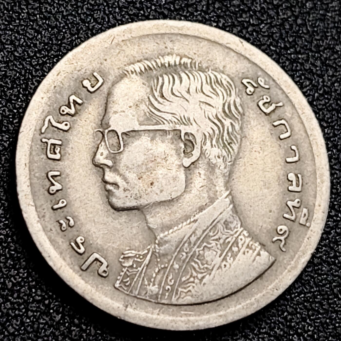 泉币菌-第164场-新年第七场 精品福利场 泰国70年代1铢铜镍币，王室龙舟纪念，拉玛九世，25mm