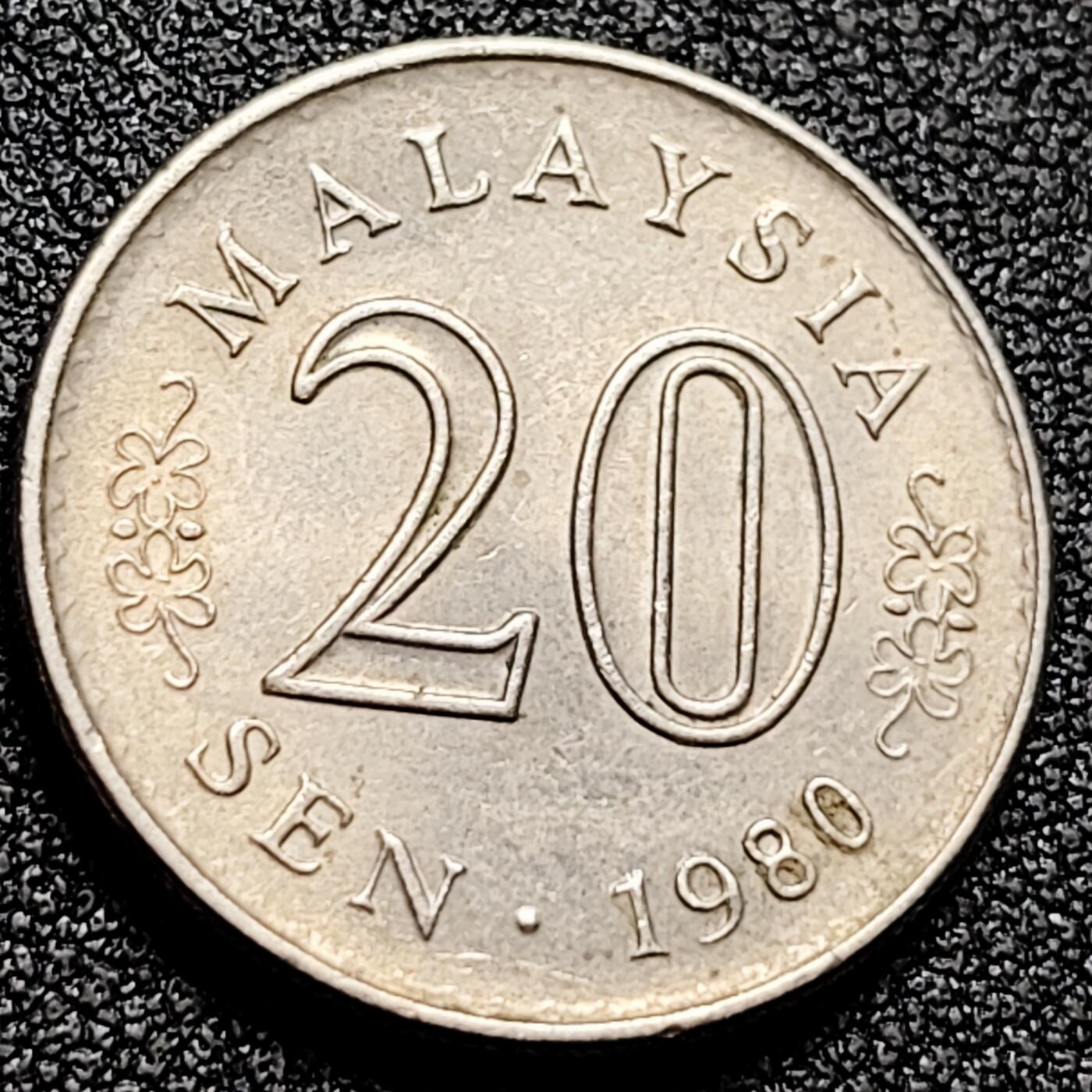 泉币菌-第165场-新年第八场 精品福利场 大厦 马来西亚20分白铜硬币 23.5毫米 日月 纪念币铜钱